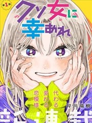 锻刀村篇篇章图鉴封面占位