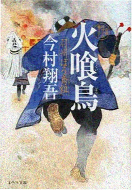 兽之呼吸图鉴占位